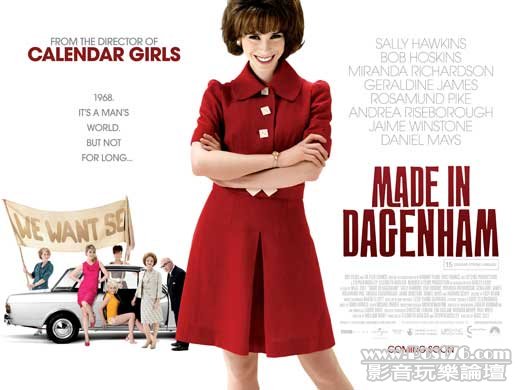 made-in-dagenham-movie-poster-UK.jpg
