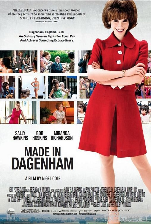 made_in_dagenham_ver2.jpg