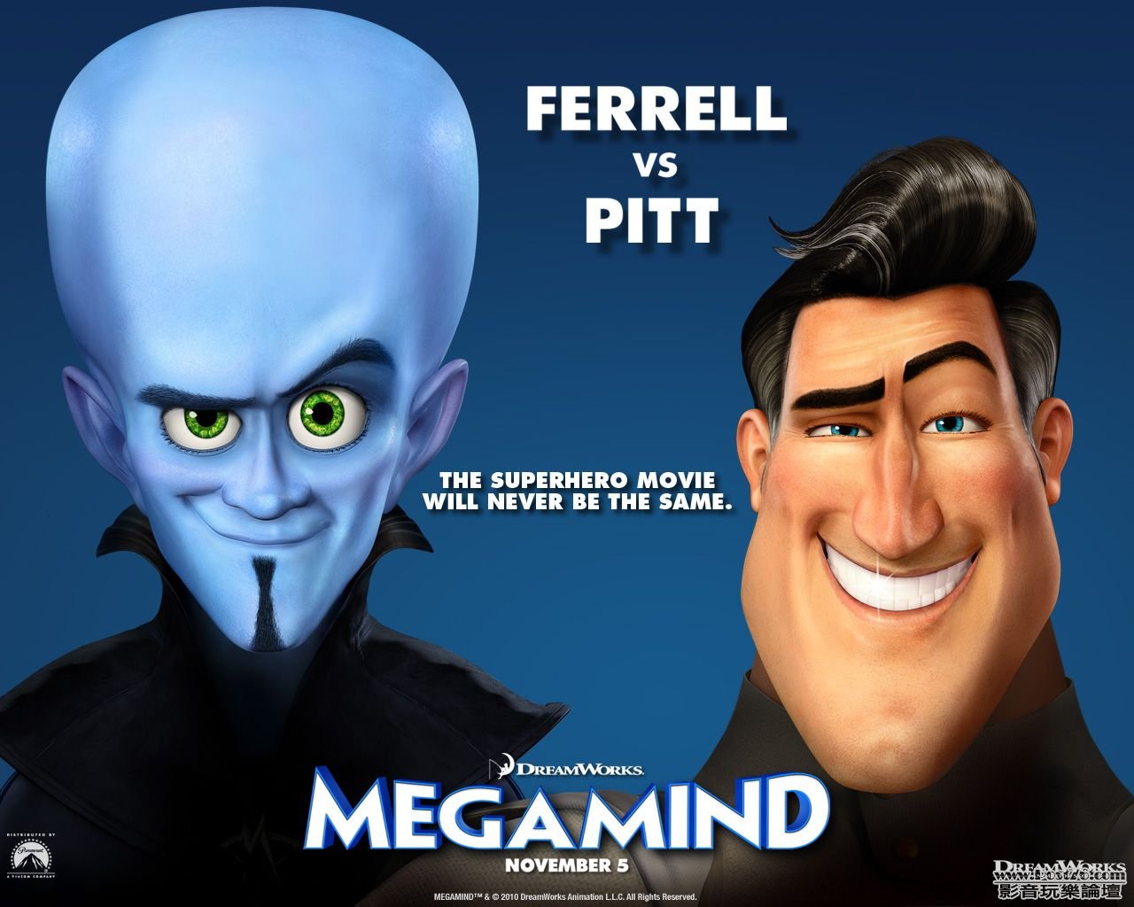 megamind_wallpaper_013.jpg