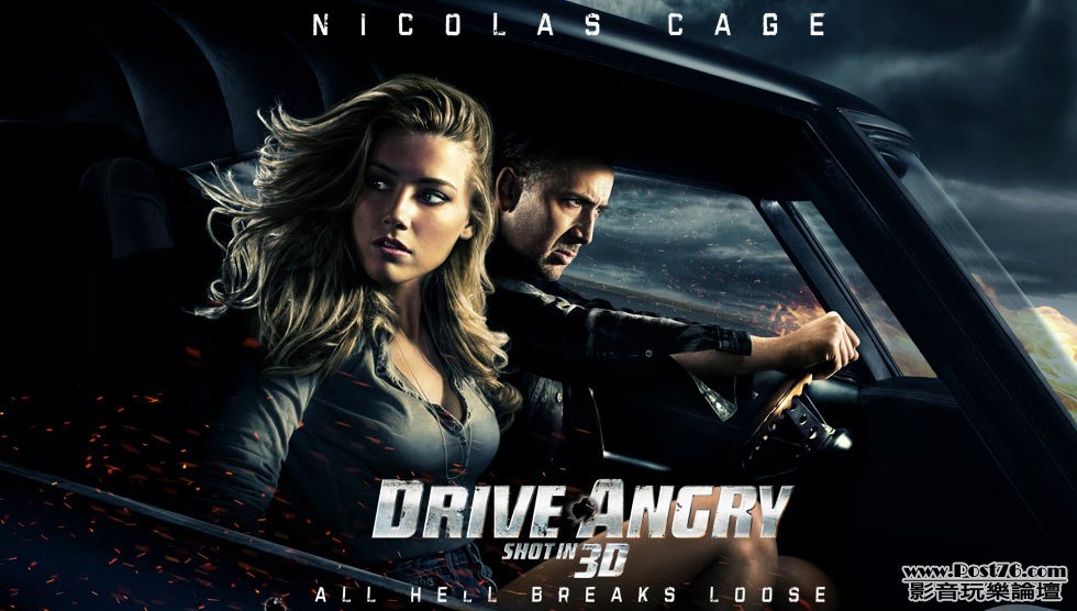 driveangry_2.jpg