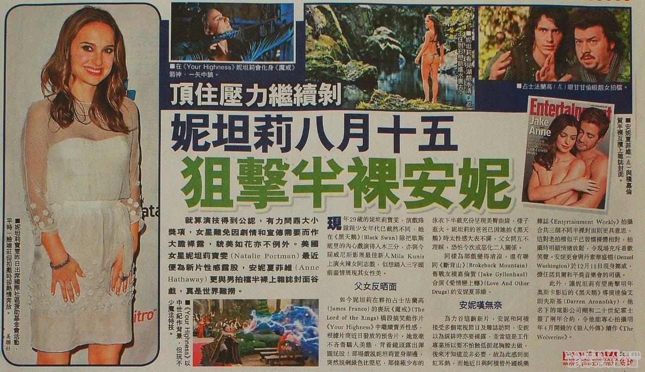 頂住壓力繼續剝妮坦莉八月十五狙擊半裸安妮.jpg