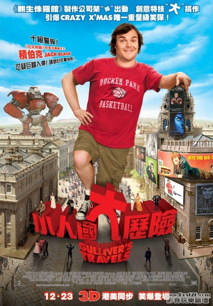 Gulliver\'s Travels.jpg