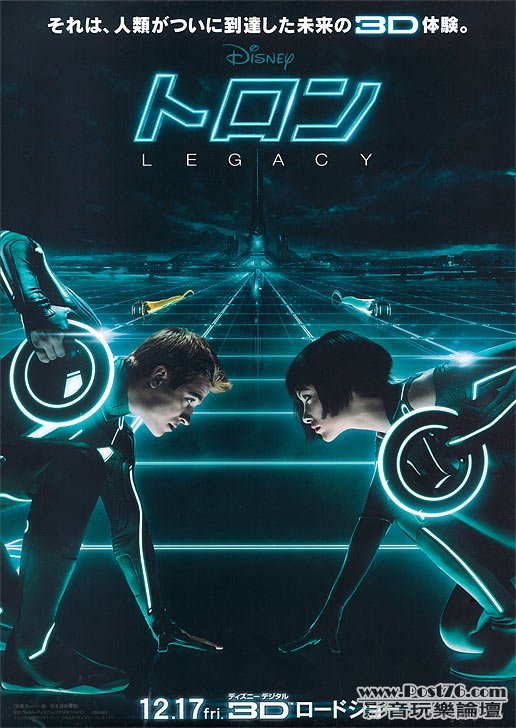 tron2_43.jpg