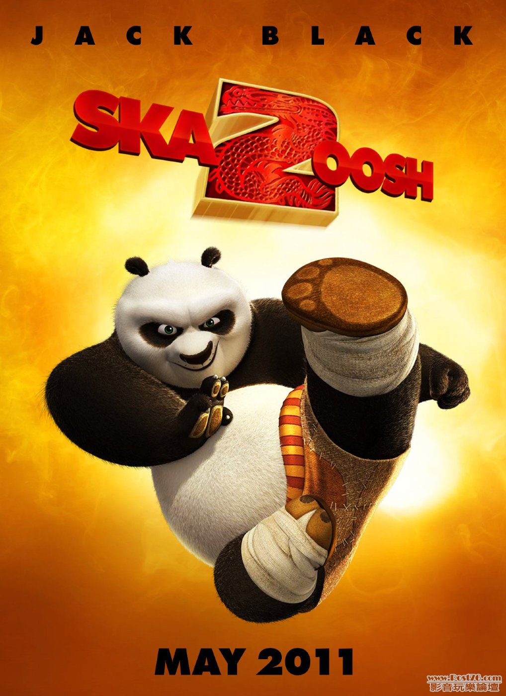 kungfupanda2_4.jpg