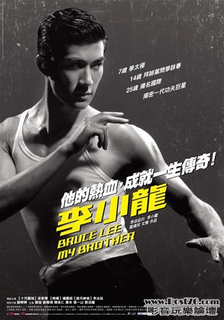 李小龍.jpg