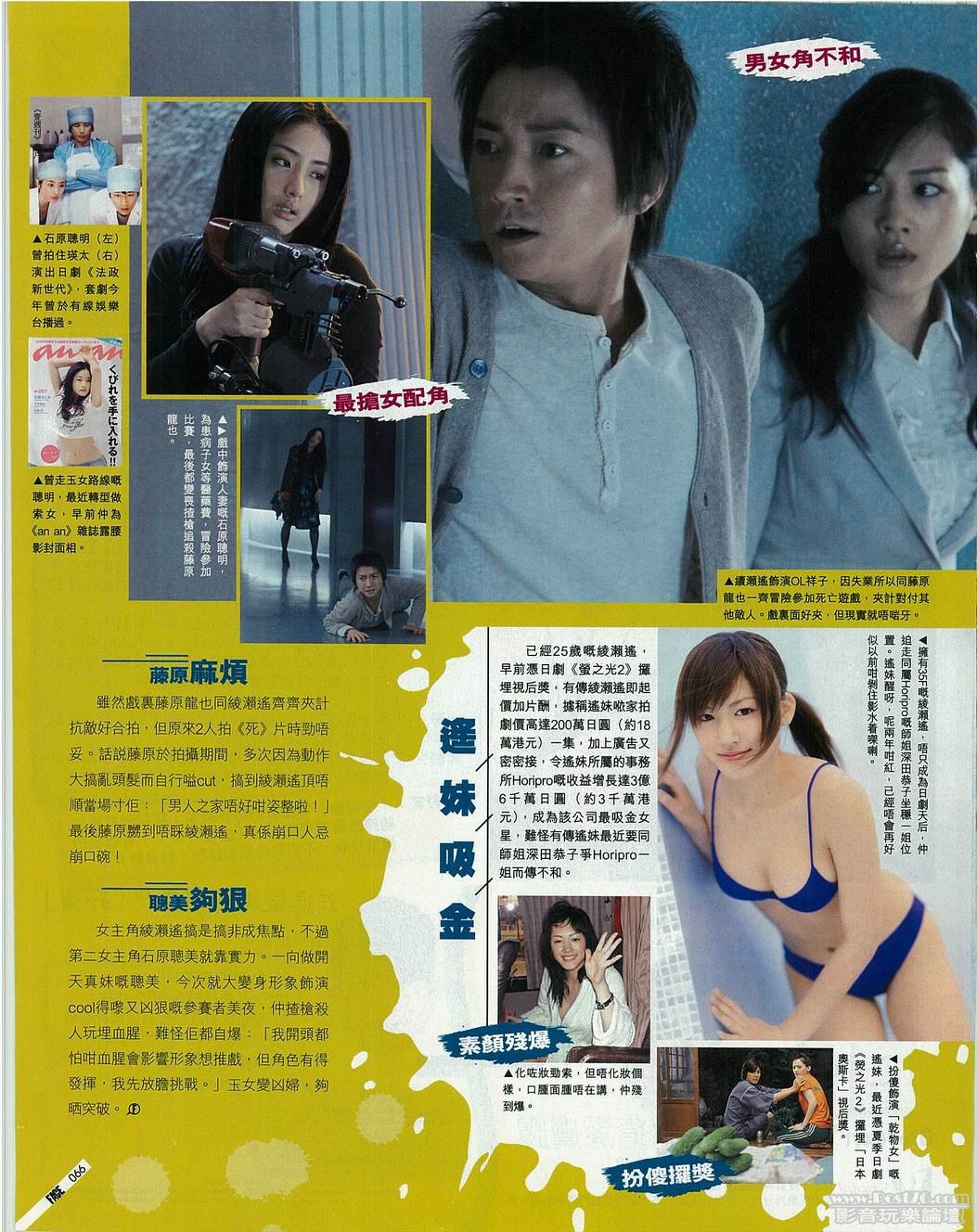 密室血戰2.jpg