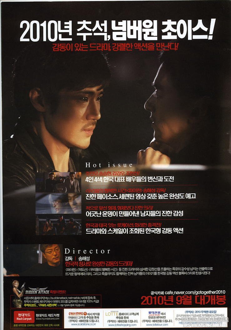 kr-bettertomorrow-P4.jpg