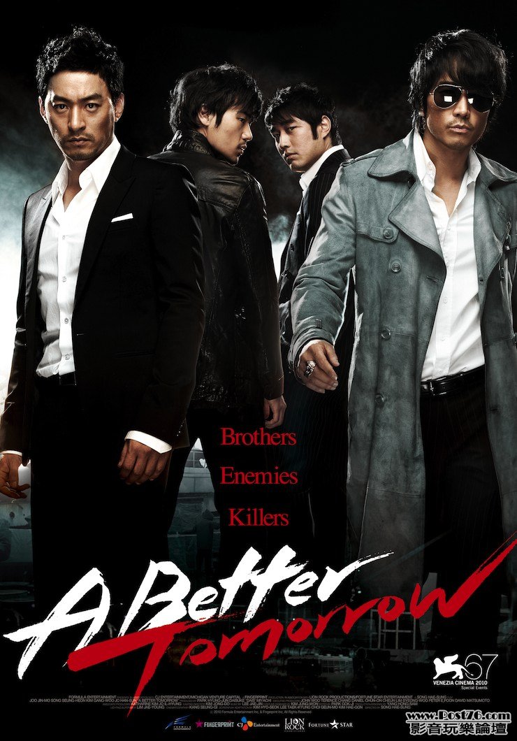 kr-bettertomorrow-P2.jpg