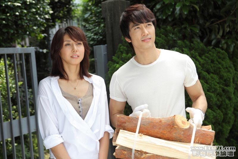 Ghost - In Your Arms Again 4.jpg