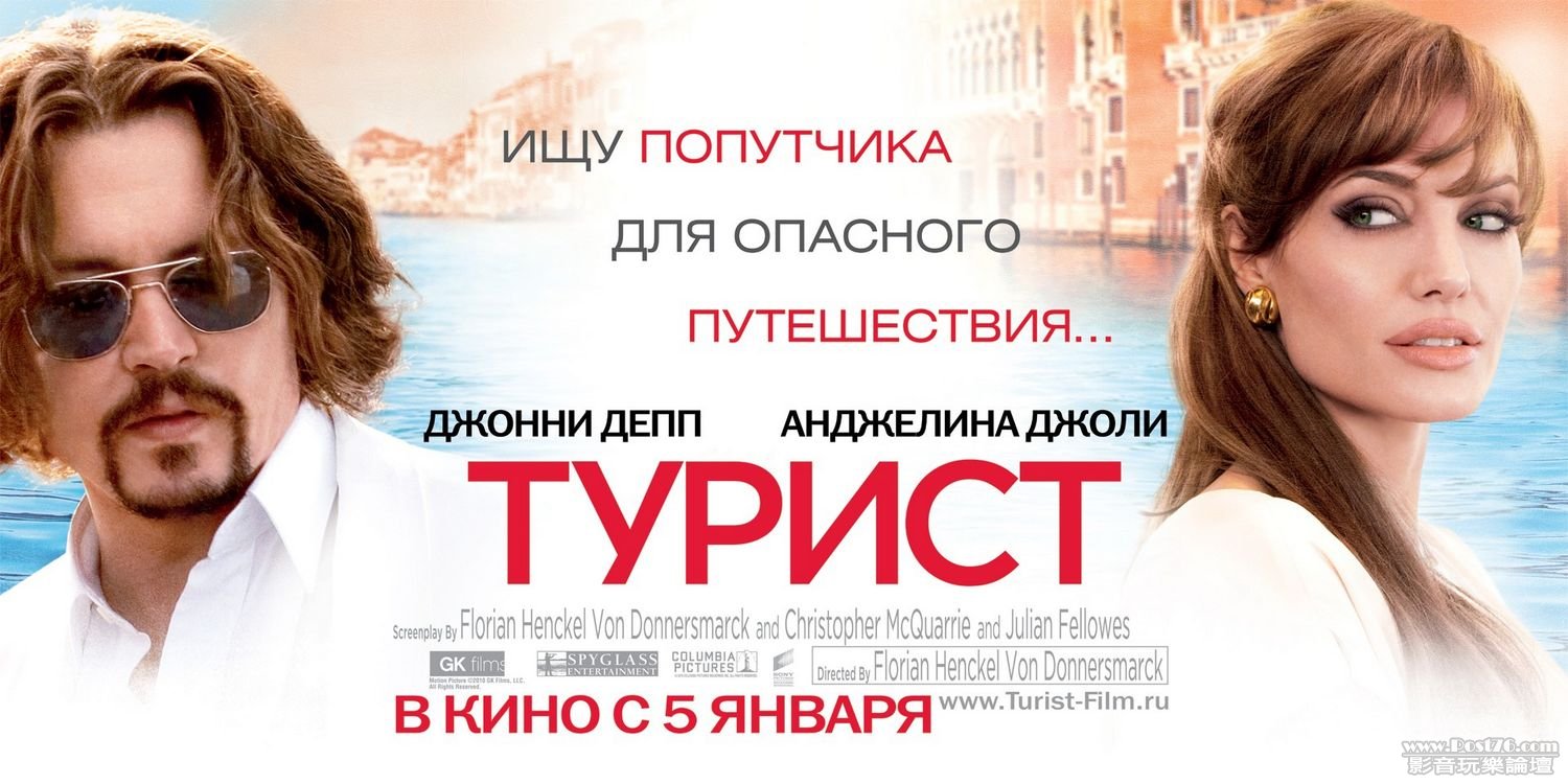 tourist_ver4_xlg.jpg