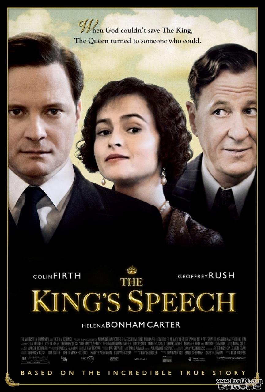 kingsspeech_1.jpg