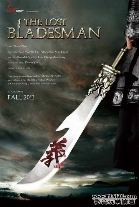 Lost Bladesman 2.jpg