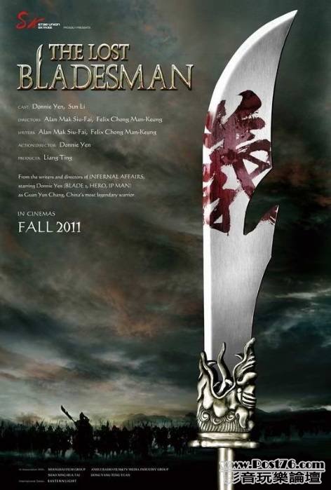 Lost Bladesman.jpg