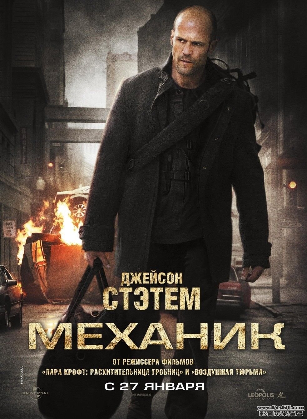 mechanic_ver3_xlg.jpg