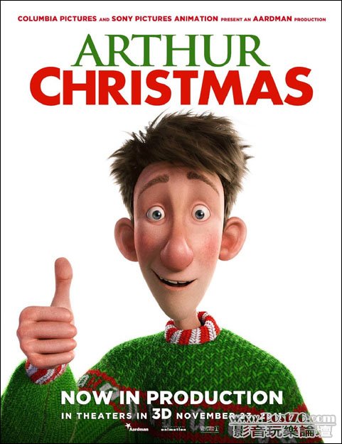 arthurchristmas_1.jpg