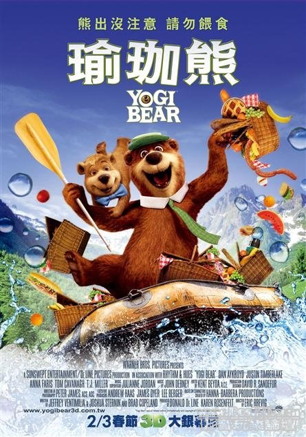 瑜珈熊.jpg