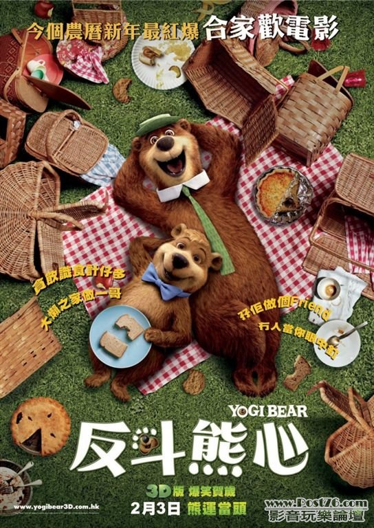 yogi_bear-hk.jpg