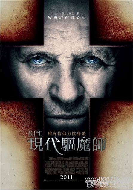 現代驅魔師.jpg