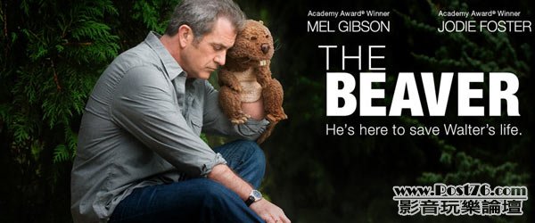 the-beaver-movie-title.jpg