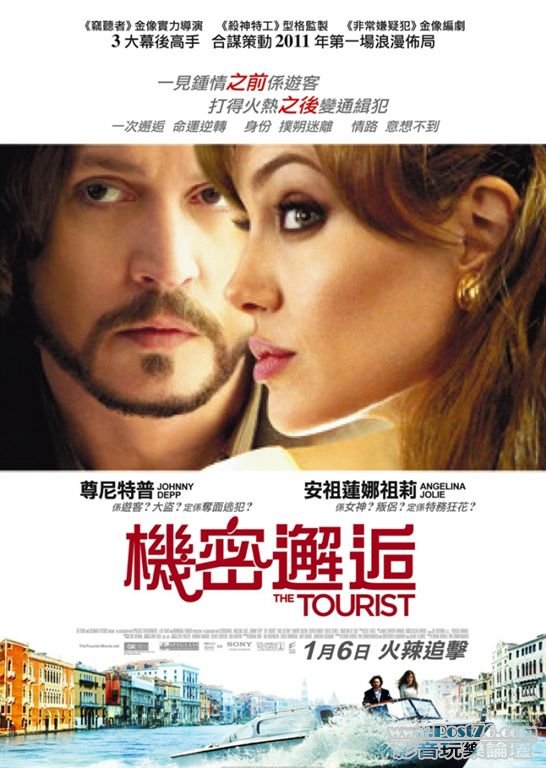 tourist-hk.jpg