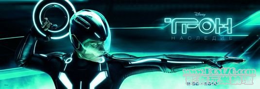 tron_legacy_ver26.jpg