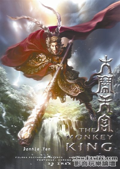 TheMonkeyKingPoster.jpg