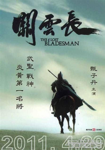 關雲長.jpg