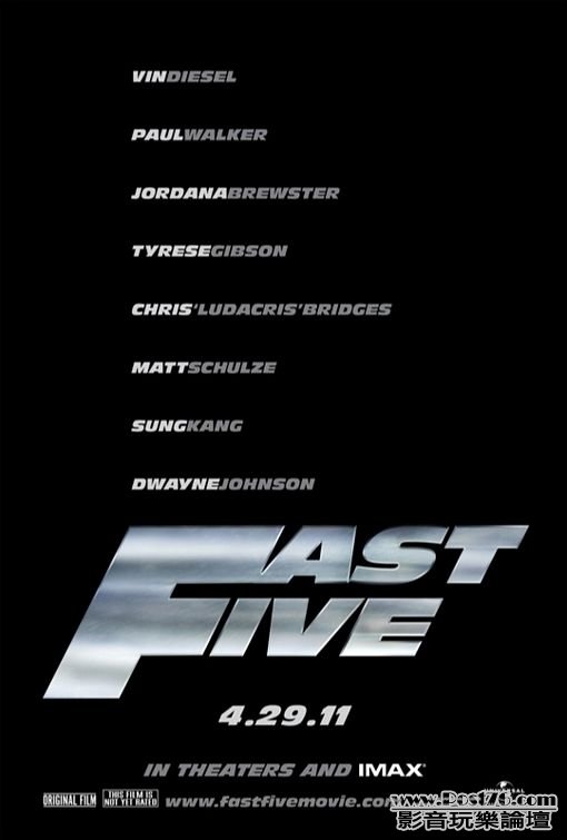 fast_five.jpg
