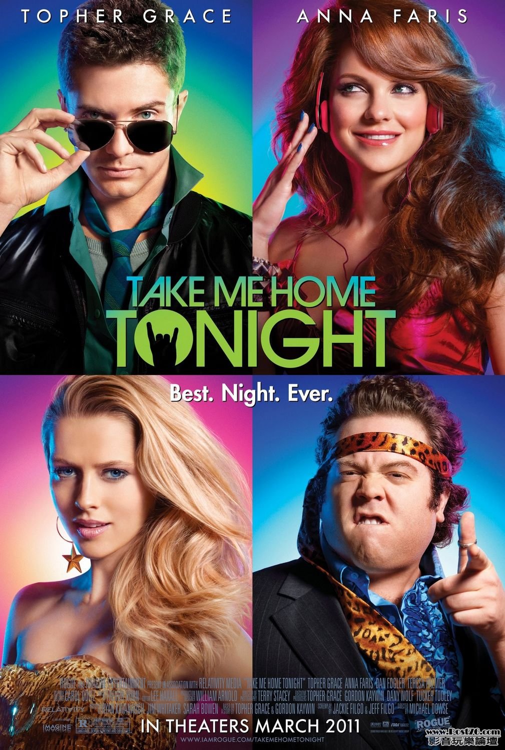 take_me_home_tonight_xlg.jpg
