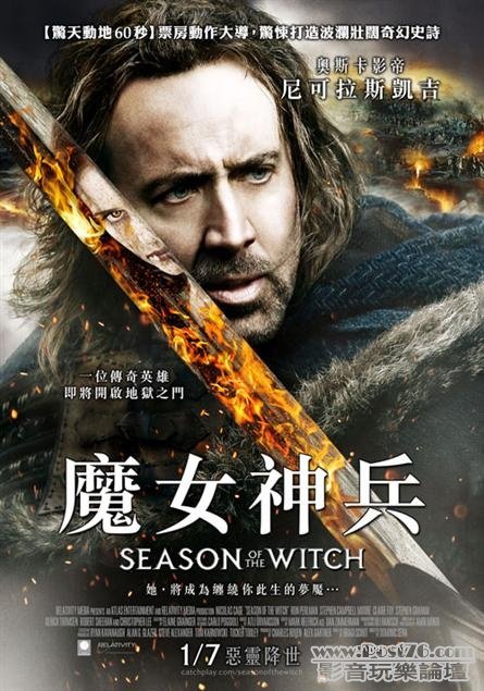 Season of the Witch.jpg