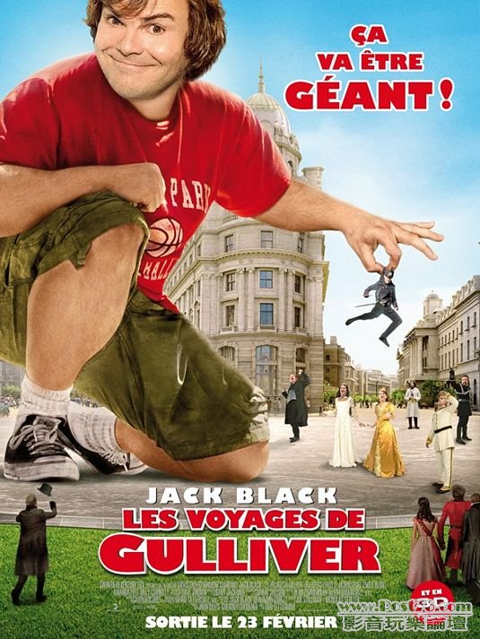 gullivers_travels_ver8.jpg