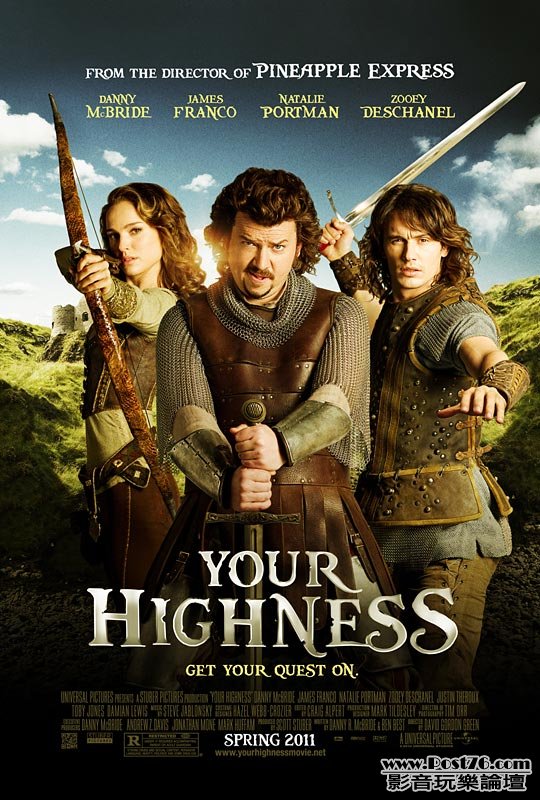 yourhighness_1.jpg