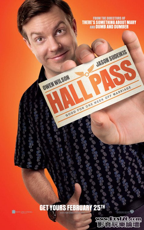 hall_pass_ver2.jpg