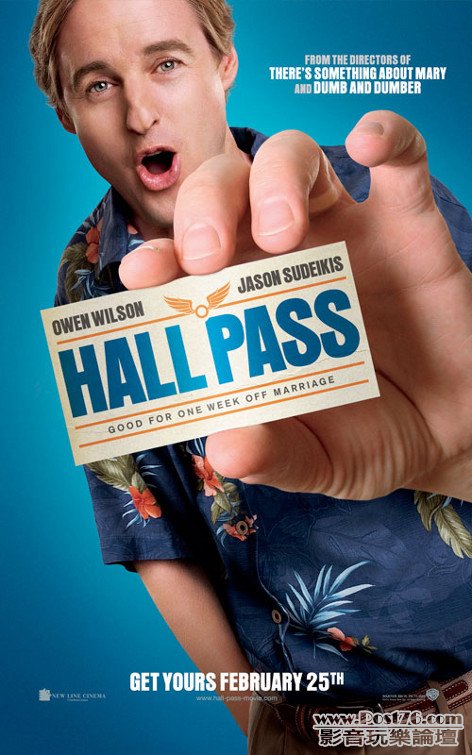 hall_pass_ver3.jpg