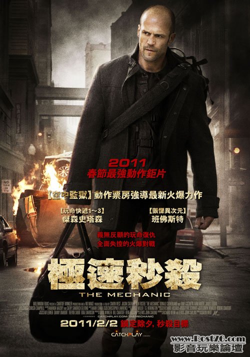 極速秒殺.jpg
