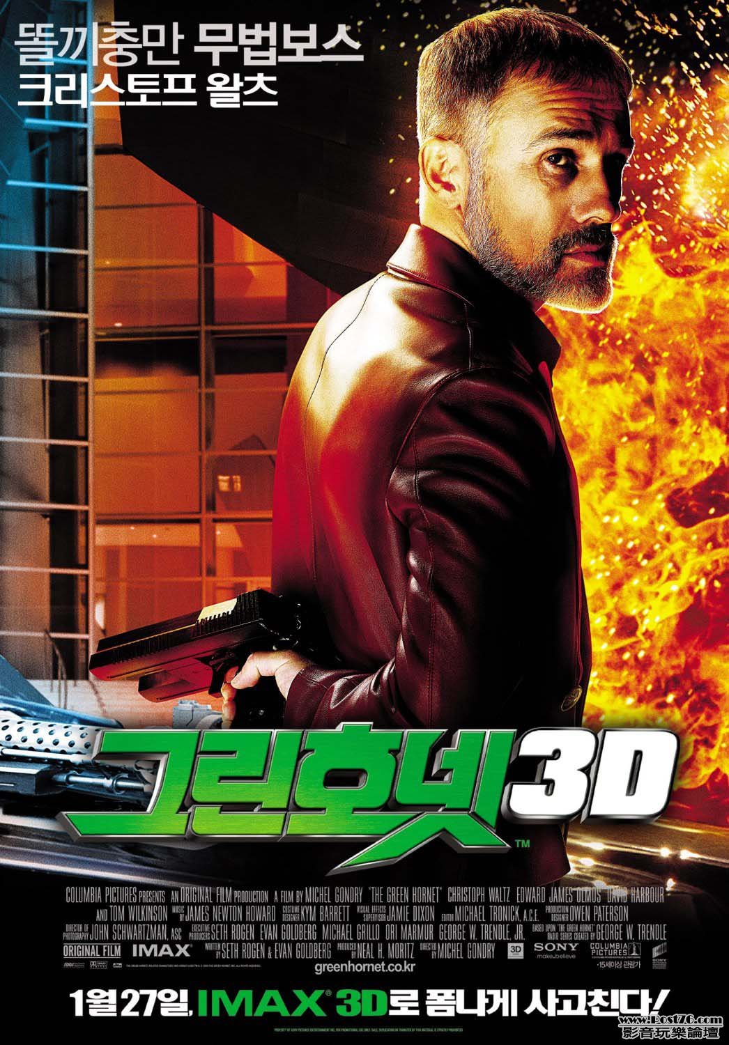 greenhornet_13.jpg