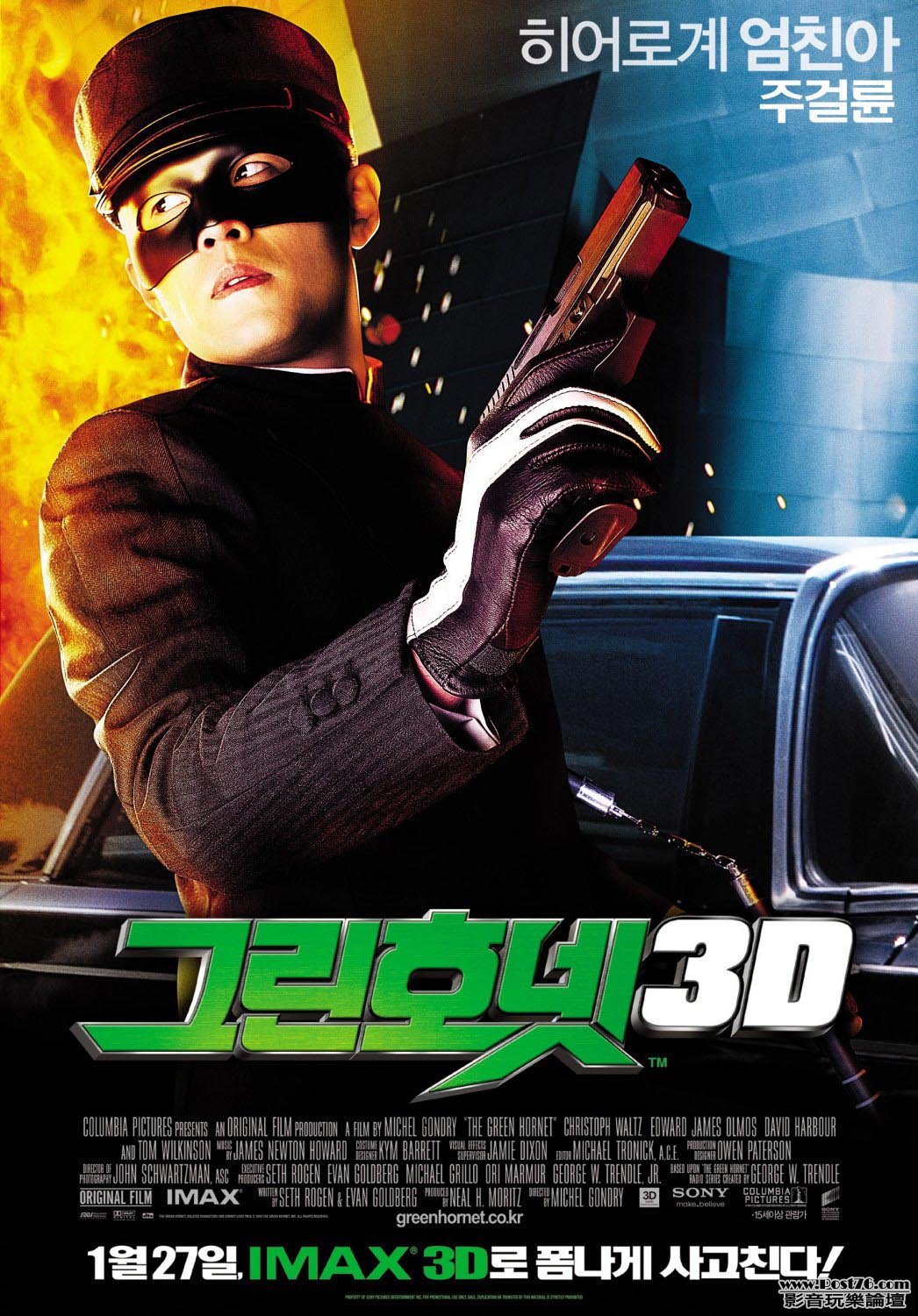 greenhornet_11.jpg