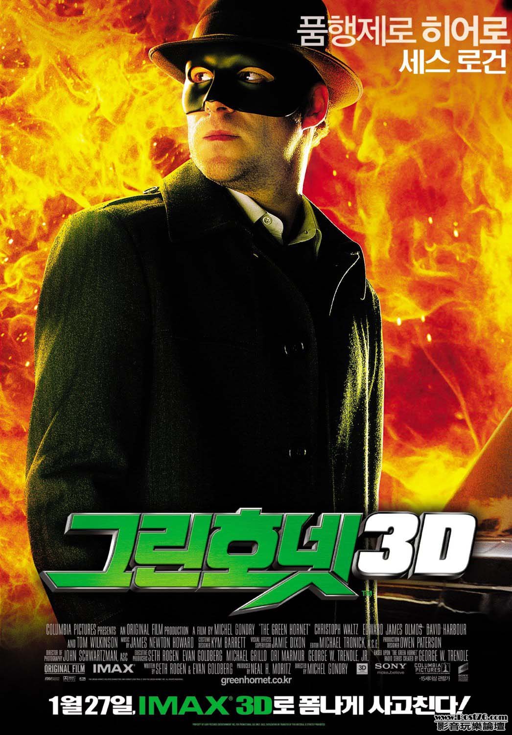 greenhornet_10.jpg