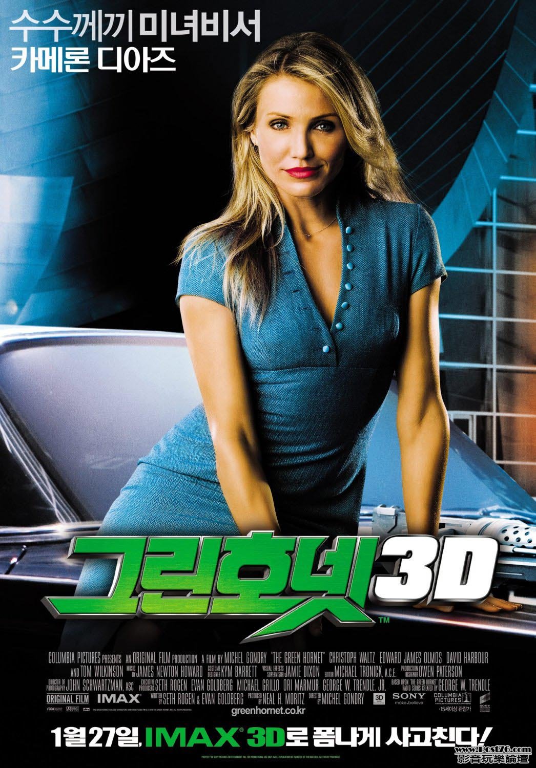 greenhornet_12.jpg