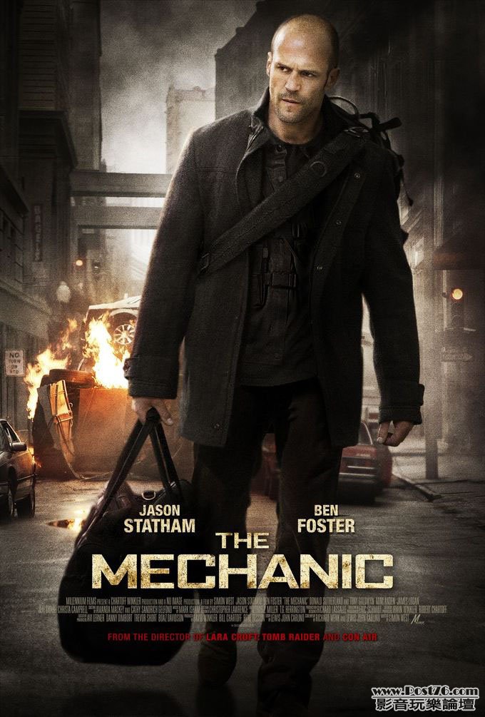 mechanic_6.jpg