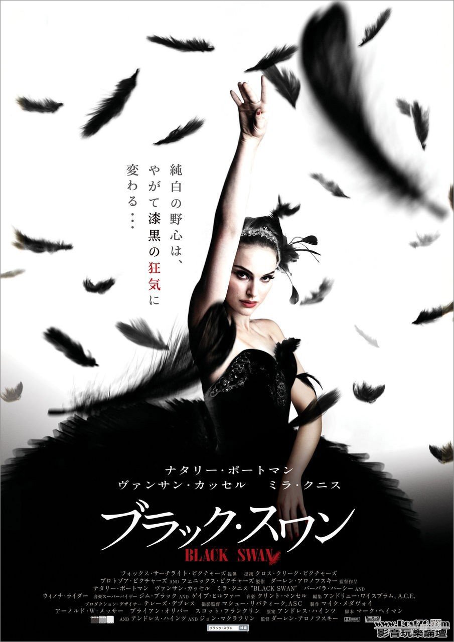 blackswan_9.jpg