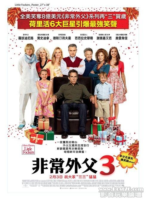 非常外父3.jpg