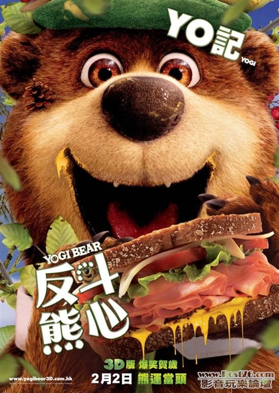 Yogi Bear Yogi.jpg