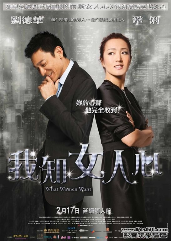 我知女人心.jpg