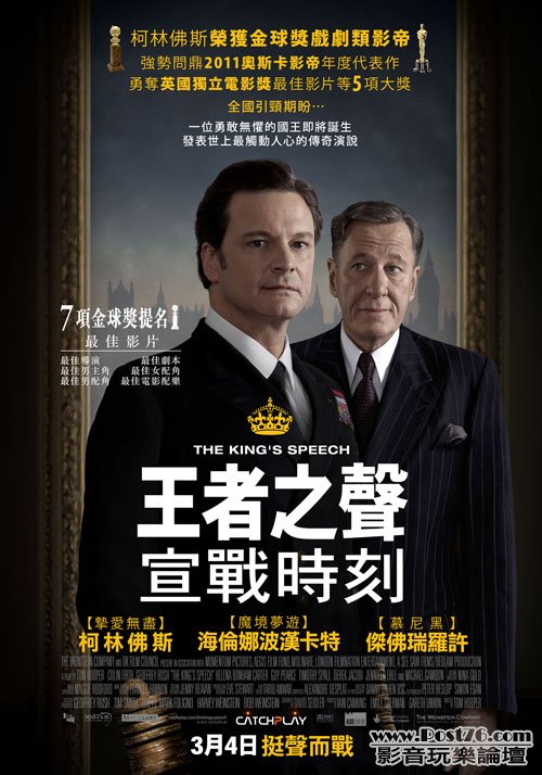 王者之聲：宣戰時刻.jpg