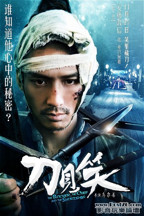 刀見笑C3.jpg