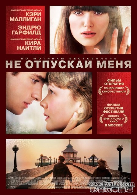 never let me go.jpg