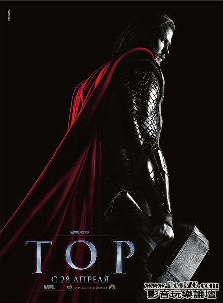 thor ru.jpg