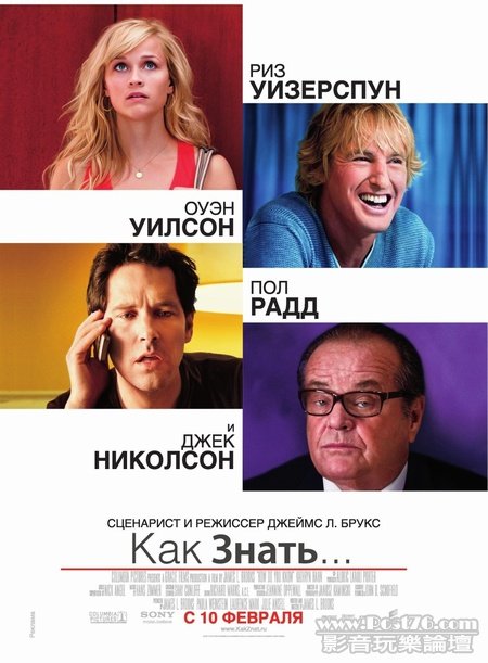 who knows poster2.jpg