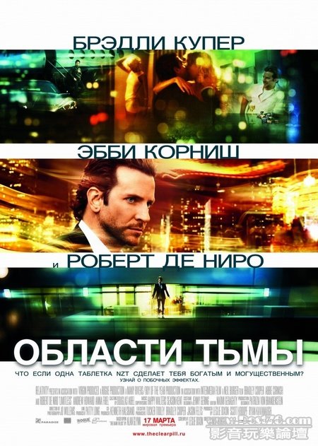 limitless ru.jpg